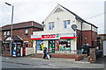 SPAR shop, Lamb Street, Upperby