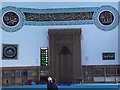 Prayer Room, Aziziye Mosque, Stoke Newington Road