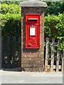 Postbox on The Green, Long Whatton