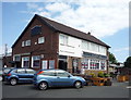 The Boldon Lad public house