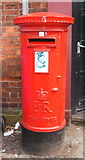 SK3487 : Elizabeth II postbox on Glossop Road, Sheffield by JThomas