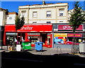 Shelter charity shop, Gloucester Road, Bristol