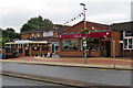 East Leake: nursery and Birds