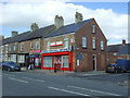 Cockton Hill News and Post Office, Bishop Auckland