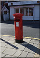 Postbox on Pasture Road at Fouth Avenue, Goole