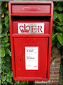 Surrex Hamlet Postbox