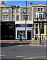 William Hill, 241 Cheltenham Road, Bristol