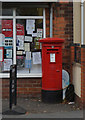 Elizabeth II postbox on Station Road, Keadby