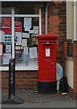 SE8310 : Elizabeth II postbox on Station Road, Keadby by Ian S