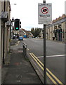 CLEAN IT UP notice, Neath Road, Hafod, Swansea