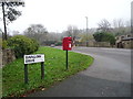 Elizabeth II postbox on Pool Bank New Road, Pool in Wharfedale