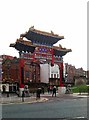 NZ2464 : The Chinese arch on St Andrew's Street by Robert Graham