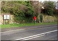 Queen Elizabeth II postbox, Fulbrook, West Oxfordshire