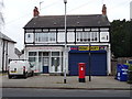 Shops on Inglemire Lane, Cottingham