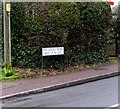 Five Locks Road bilingual name sign, Cwmbran