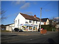 Convenience shop, Stenson Road, Sunnyhill