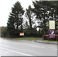 Premier Inn name sign, Avondale Road, Cwmbran