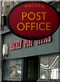 English side of the Machen Post Office name sign