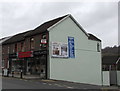 Rainbow BHK, Pontypridd