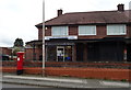 Vets on Cherry Tree Lane, Romiley