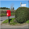 Elizabeth II postbox, Shipton