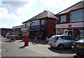 Post Office and shops on Hull Road, Anlaby