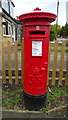 George V postbox on Worthing Road, Laindon, Basildon