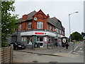 Post Office and shop on Welsh Road, Garden City