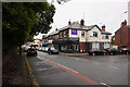 Rose Lane, Mossley Hill, Liverpool