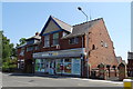 Convenience store and Post Office on The Lane, Awsworth