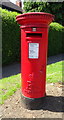 Elizabeth II postbox on Nottingham Road, Borrowash
