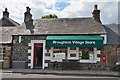 NT1136 : Broughton Village Store by Jim Barton