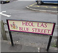 SN4119 : Heol Las/Blue Street name sign, Carmarthen by Jaggery