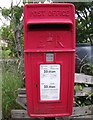 Elizabeth II post box, Bethesda