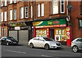 Day-Today and shop to let, Dumbarton Road