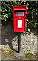 Elizabeth II postbox, Hales