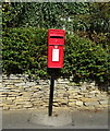 Elizabeth II postbox on High Street, Croughton