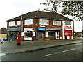 Shops and postbox, Austhorpe View