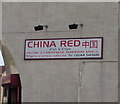 China Red name sign, Buckley