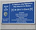 Information board on the west side of St Peter