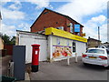 Convenience store on Cirencester Road, Charlton Kings