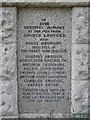 Inscription on war memorial, Church Lawford