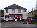 TA0143 : Post Office on Main Street, Leconfield by JThomas