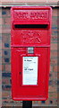 TA2635 : Close up, Elizabeth II postbox on Aldbrough Road, Garton by JThomas