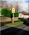 Warning sign - School/Ysgol, School Road, Crynant