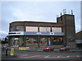 Kitchen showroom, Long Lane, Quinton