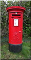 Elizabeth II postbox on Ashfield Way, Whitehall Trading Estate