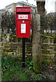 Elizabeth II postbox on Hagg Lane, Mirfield