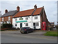 Indian restaurant on Main Street, Stillington