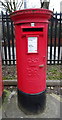 Elizabeth II postbox, Royal Mail Delivery Office on Newport Road, Stafford